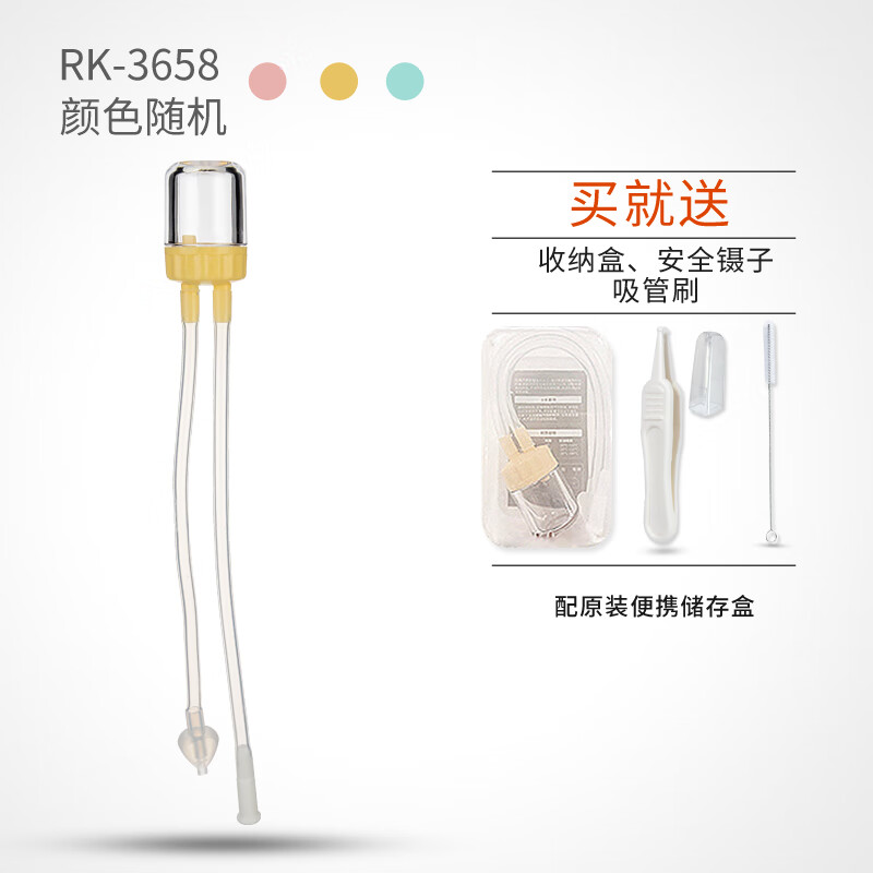 婴儿吸痰神器口吸式新生掏鼻屎鼻涕鼻塞口吸式清洁器吸痰 经典款(配