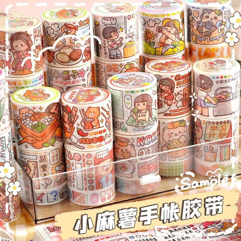 儿童贴纸历史价格查询小程序|儿童贴纸价格历史