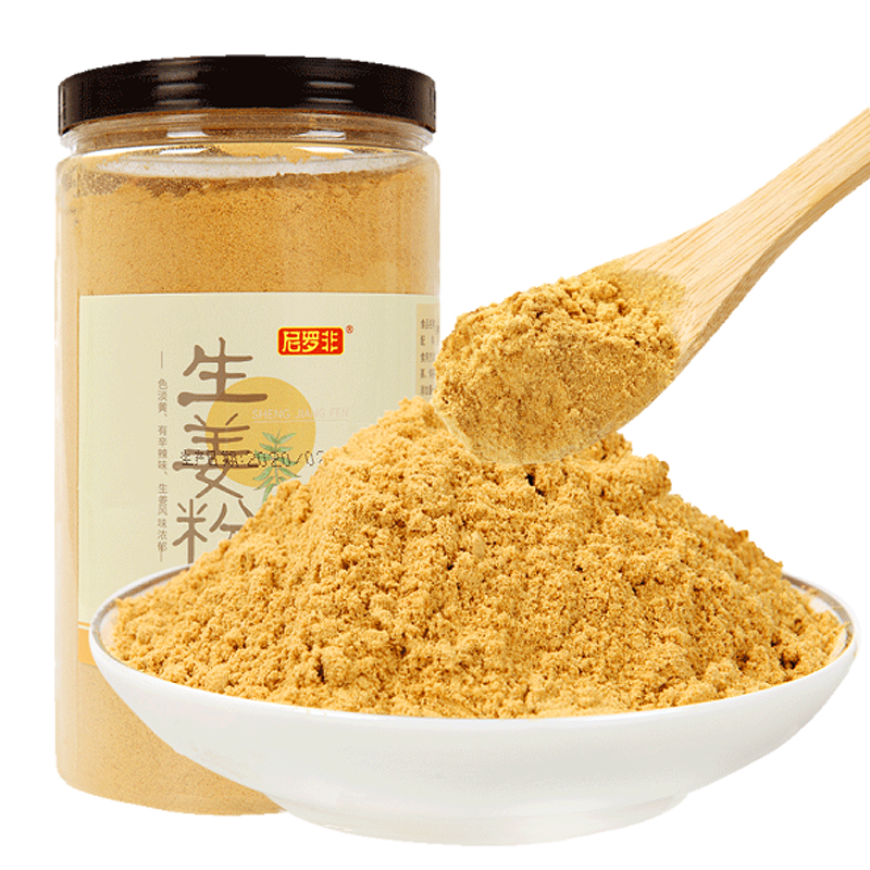 尼羅非小黃姜純生姜粉食用云南調料沙干姜粉老姜粉 沖飲泡水喝姜茶 生姜粉300g