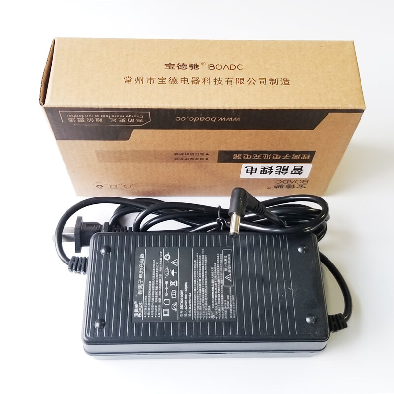 馳欽喜德盛充電器鋰電池24V36V48V代駕電瓶傳說/靈動(dòng)7/9號(hào)臺(tái)鈴電動(dòng)車 24V小孔(25.2V)新款寶德馳標(biāo)