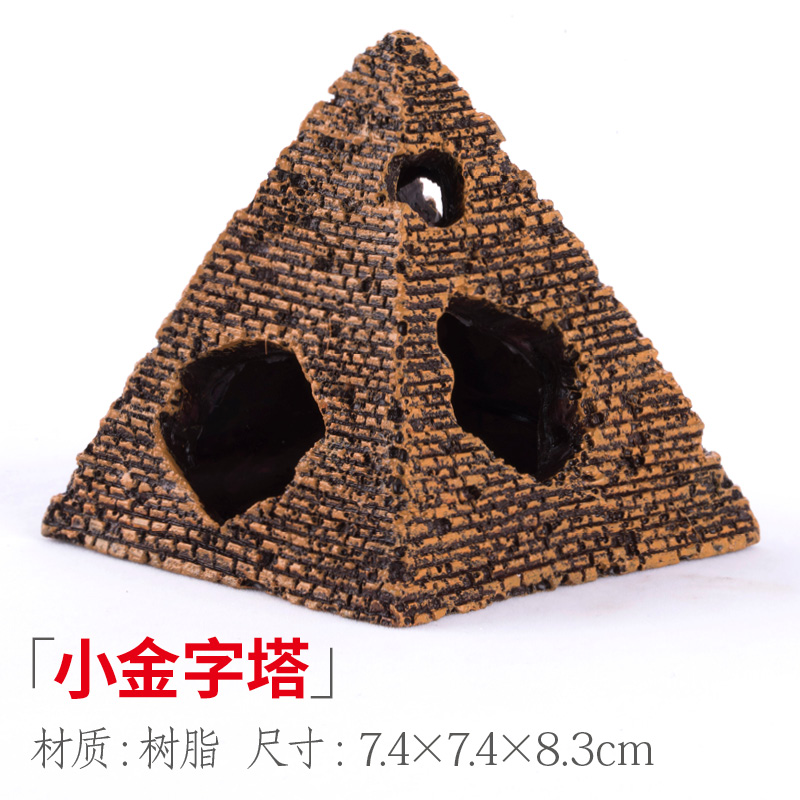 鱼缸造景繁殖小鱼躲避洞草缸鱼缸躲避洞躲避罐小鱼虾躲避屋产卵藏鱼洞