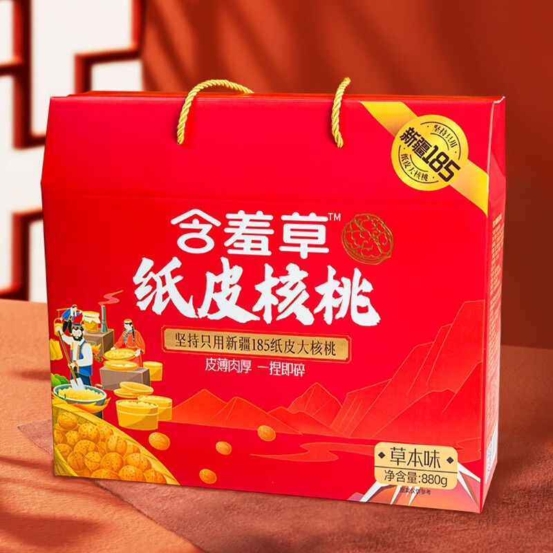 怎样查询京东坚果炒货产品的历史价格|坚果炒货价格走势