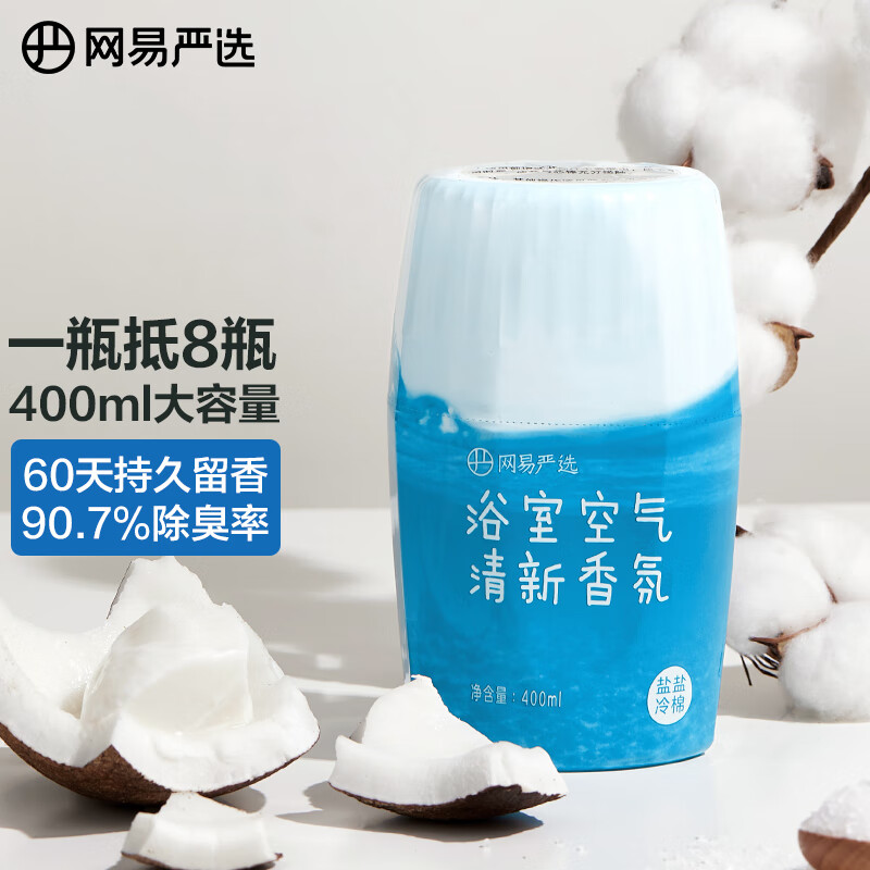 京东京东爆品 2023-02-17 - 第5张  | 最新购物优惠券 京东京东爆品 2023-02-17 - 第5张  | 最新购物优惠券