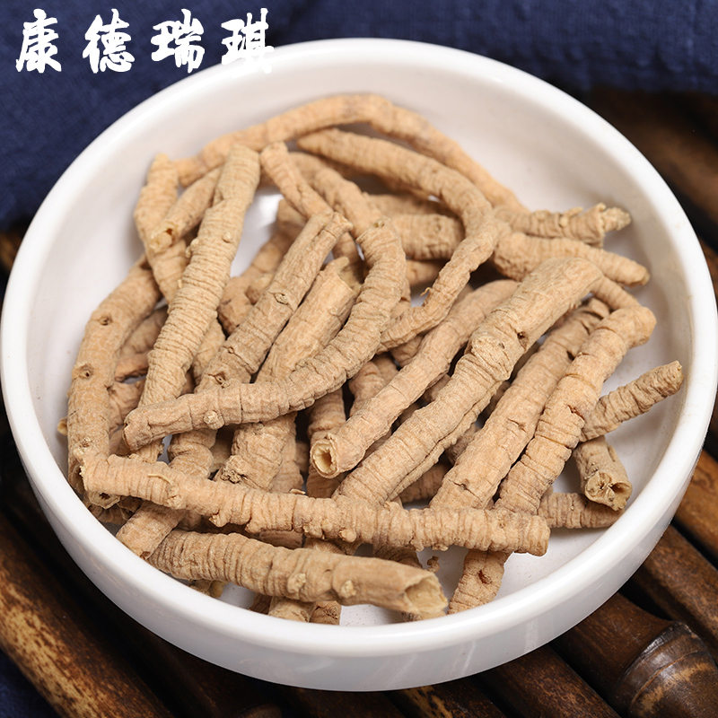 康德瑞琪 远志250克 抽芯远志 去芯空心远志 远志大筒 非特级野生中