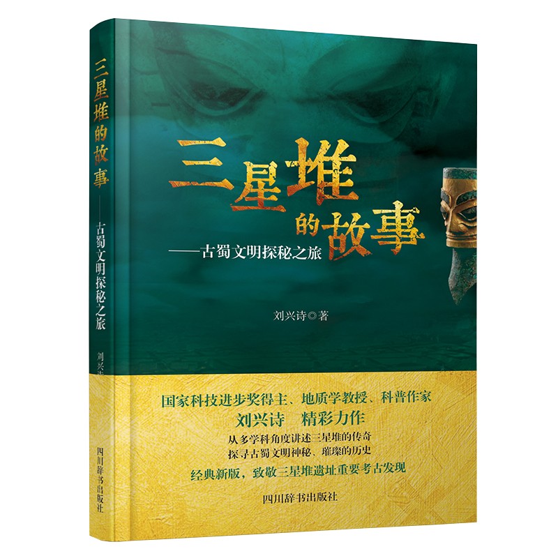 怎么查京东课外读物全网最低时候价格|课外读物价格历史