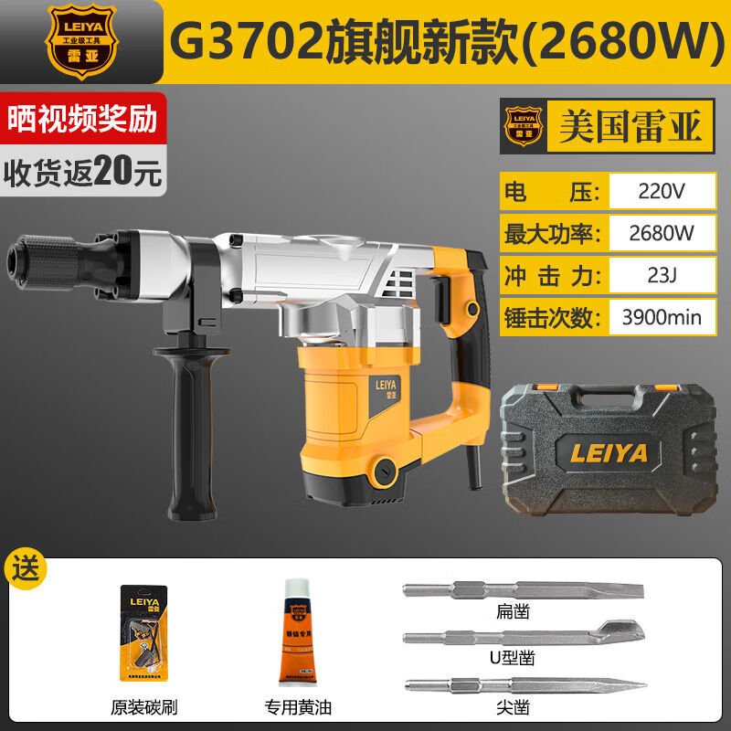 ���ǣ�Leiya�� ���Ǵ���רҵ�����俪�۲�ǽ��ҵ���紸���û������������ 2680W�콢�¿���3���� 482Ԫ