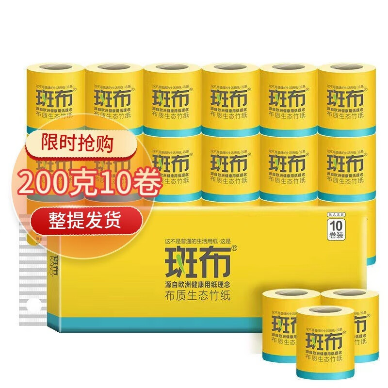 芯卷纸无漂白本色空芯卷纸印花有芯卷纸 【2000克共10卷】2000克*1提