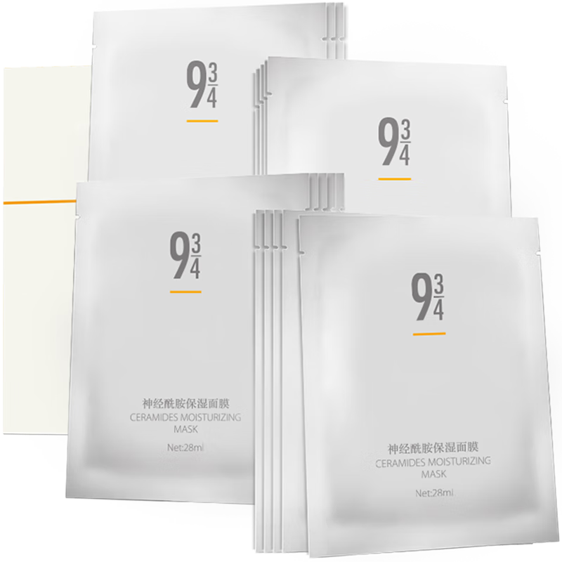 934神经酰胺补水保湿面膜滋养修护男女适用5片*4盒效期截至26年8月