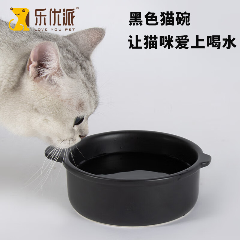 乐优派猫碗陶瓷黑色水碗宠物喂食器狗碗大容量防打翻猫食盆狗盆 黑色
