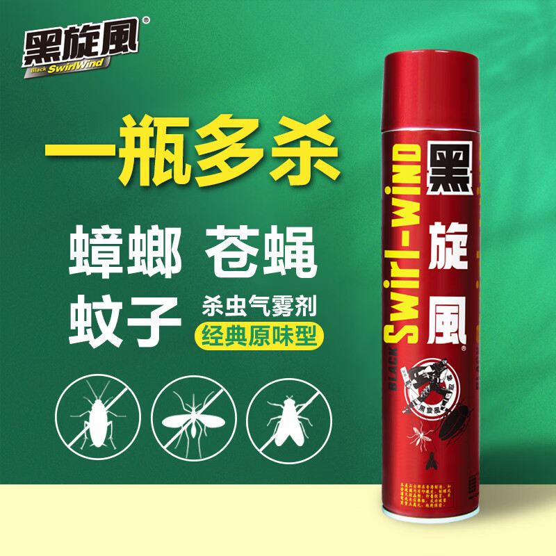 黑旋风杀虫剂气雾剂蟑螂药家用杀虫喷雾神器驱灭蟑螂蚊子苍蝇原味700ml怎么看?