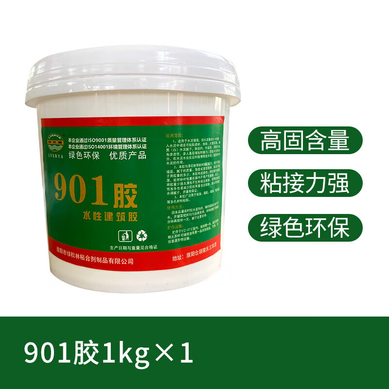 阙磐901建筑胶水107 108 801胶 贴瓷砖刮腻子粉墙面混凝土内墙 无甲醛