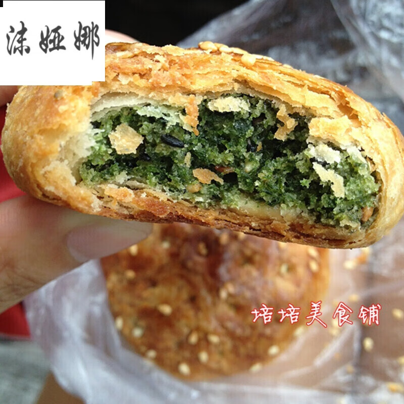 虎钢馋海苔饼 中秋月饼 浙江台州临海特产 月饼20个