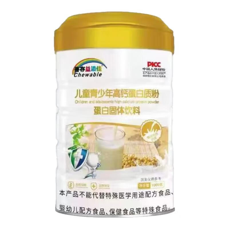 善存益添佳益生元益生菌蛋白质粉1000克蛋白质粉儿童牛初乳中老年蛋白