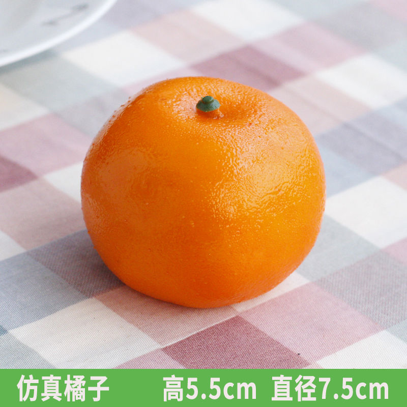 假苹果葡萄串香蕉模型拍摄道具蔬菜串装饰品塑料水果 黄橘子(10个)