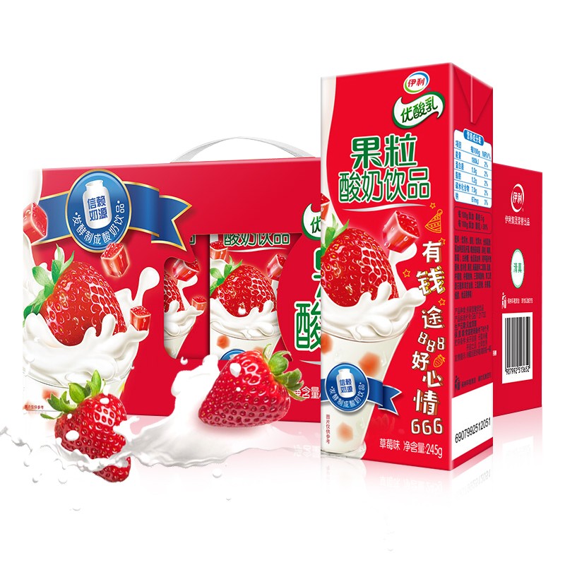 优酸乳果粒酸奶饮品245g*12盒/箱 真实果粒原料营养早餐奶制品 草莓味