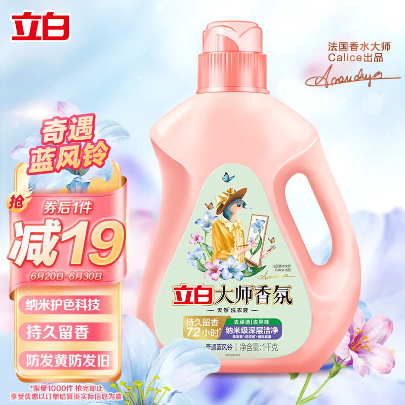 京东历史最低价商品榜 2023-06-26 - 第25张 | 最新购物优惠券 京东历史最低价商品榜 2023-06-26 - 第25张 | 最新购物优惠券