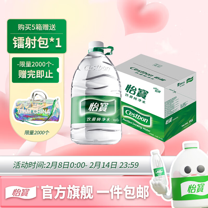 京东超市 2023-02-10 - 第4张 | 最新购物优惠券 京东超市 2023-02-10 - 第4张 | 最新购物优惠券