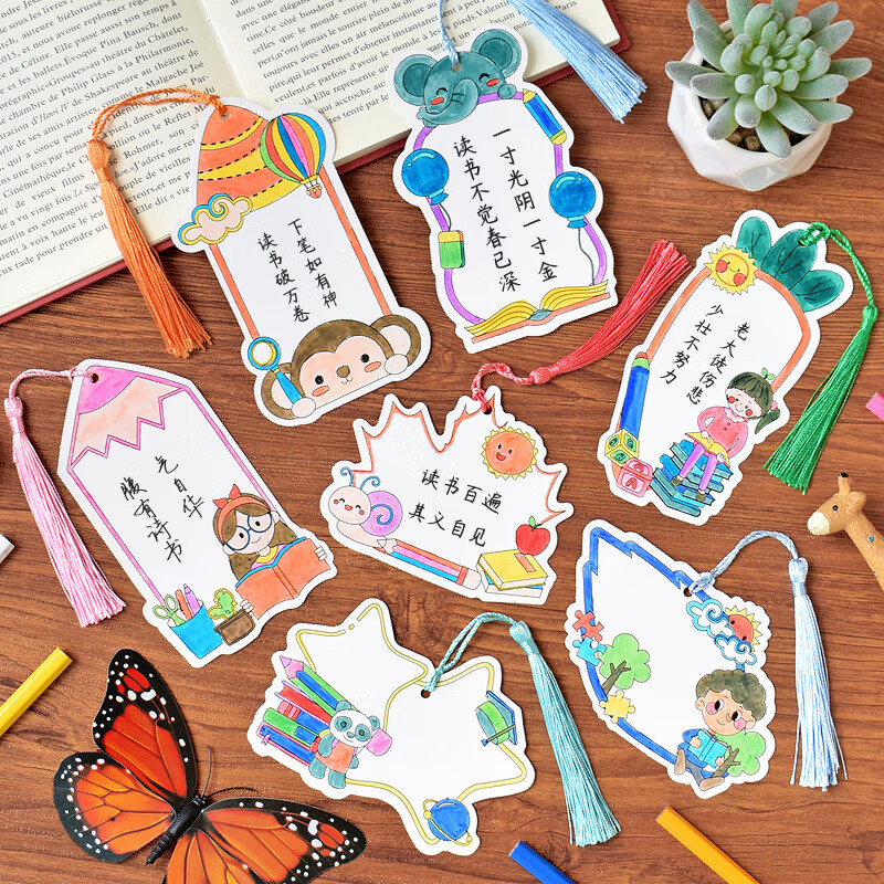 卫小净开学季儿童礼物ins半成品线稿书签diy手工自制作材料包创意卡通