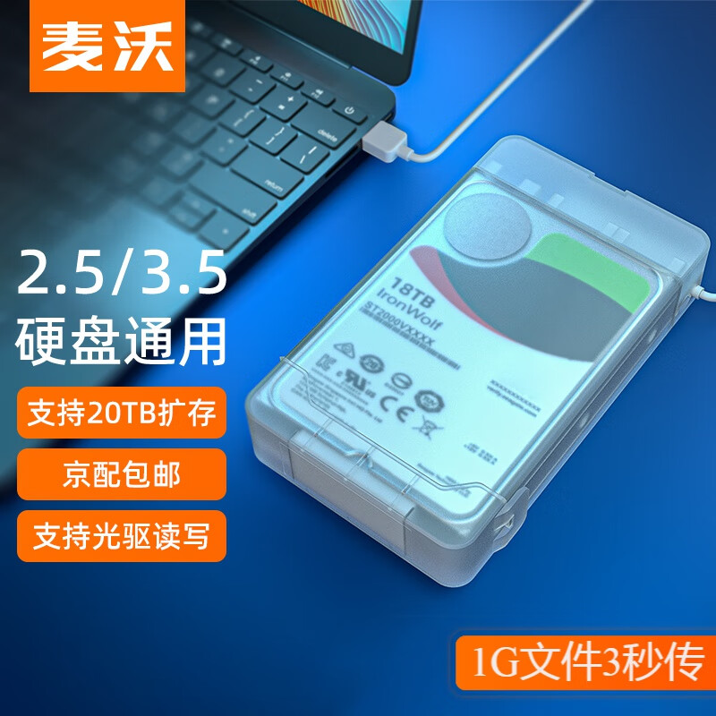 怎样查硬盘盒历史价|硬盘盒价格走势图