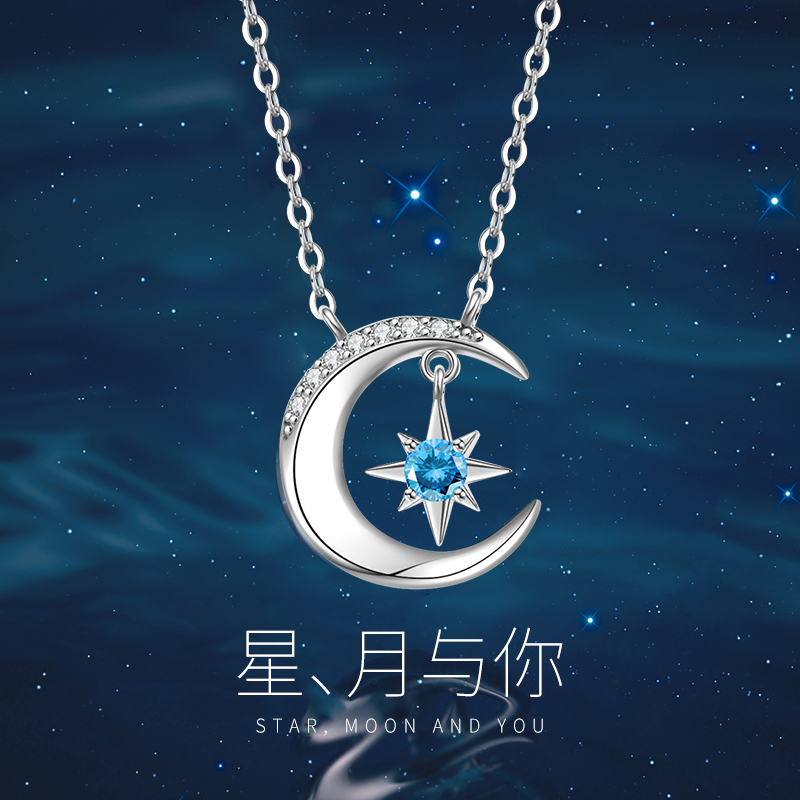珂米儿925银月溅星河锁骨项链女夏轻奢小众设计新款简约礼物送女友