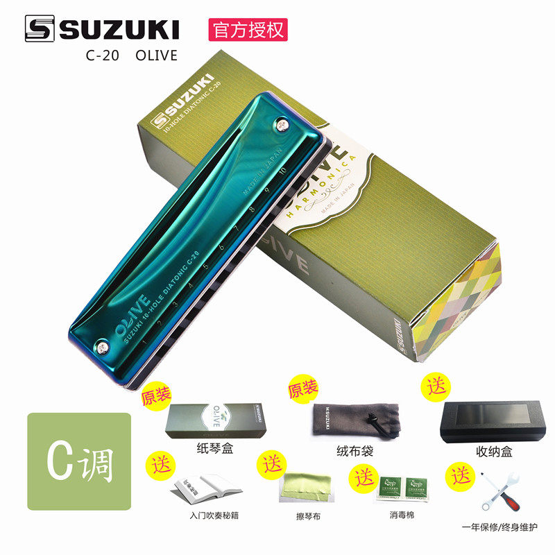 日本suzuki铃木c20蓝调全音阶10孔布鲁斯口琴初学者学生推荐 c调(初学