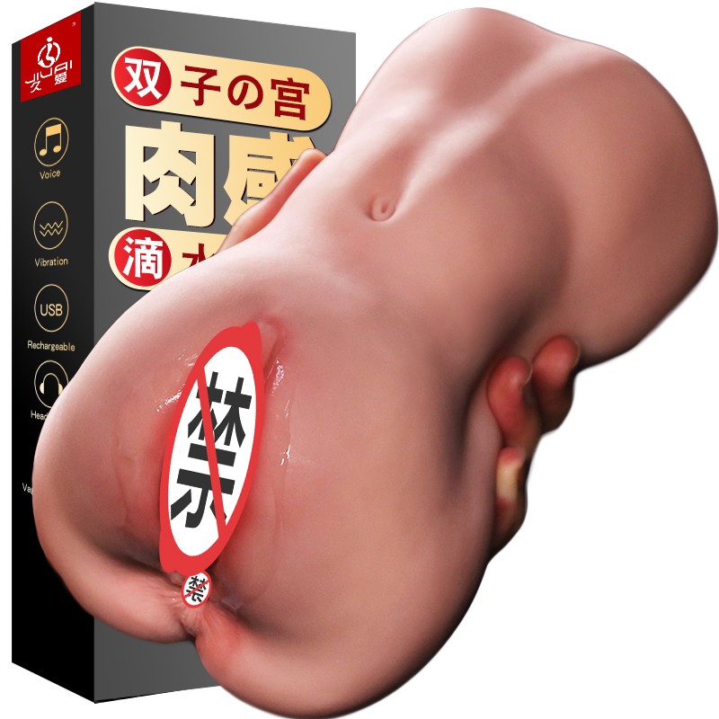 久爱品牌男用名器飞机杯价格走势及评测
