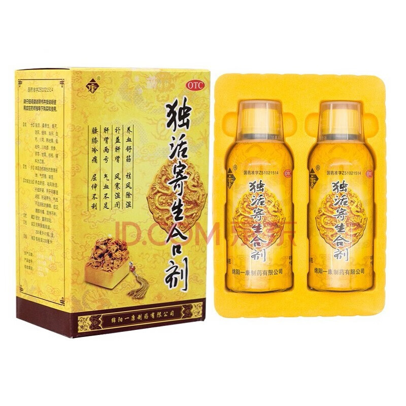 一康 独活寄生合剂200ml*2瓶/盒独活寄生合剂舒筋腰膝冷痛屈伸祛风