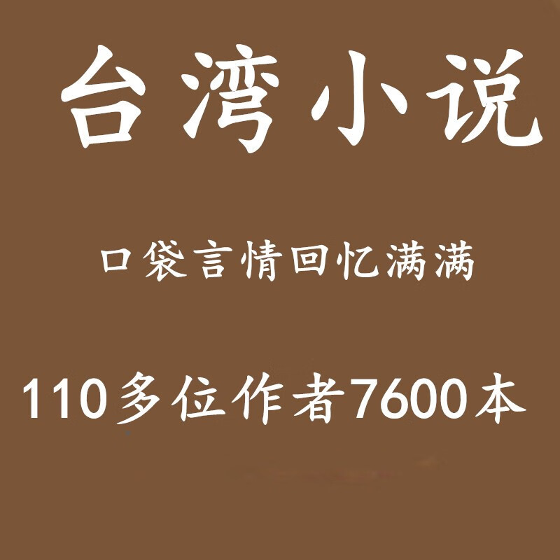 古灵于晴言情小说大全