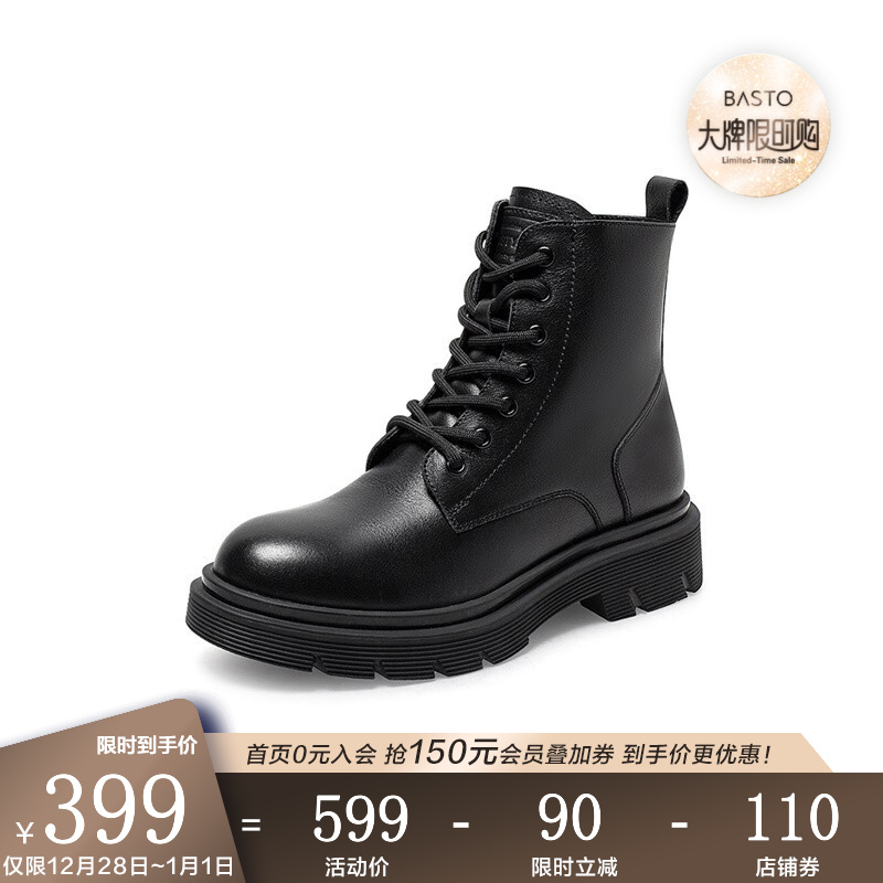 百思图2021冬季新款商场同款潮流系带厚底马丁靴女短靴CD202DD1 黑色（绒里） 38