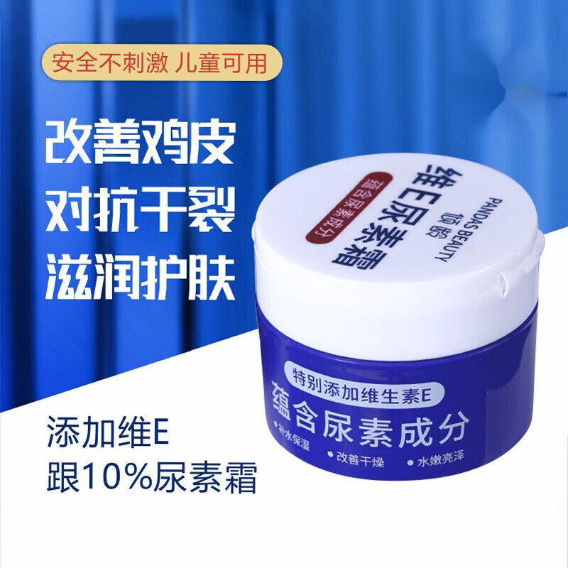 凡士林维e可以除鸡皮肤吗(皮肤粗糙有鸡皮肤可以用凡士林吗)