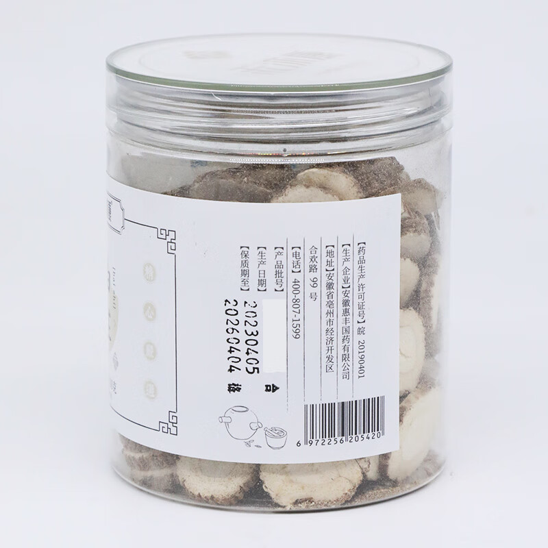 白芷 100g/瓶 中药饮片