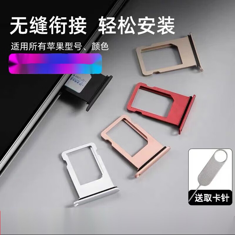 携莱【13 13pro 13promax手机卡槽】苹果iphone13/13pro/13pro 苹果13