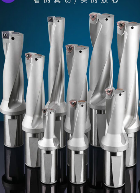 喜普名品u钻刀杆刀柄车床用u型钻u转倍平底spwc快速钻头暴力钻喷水钻