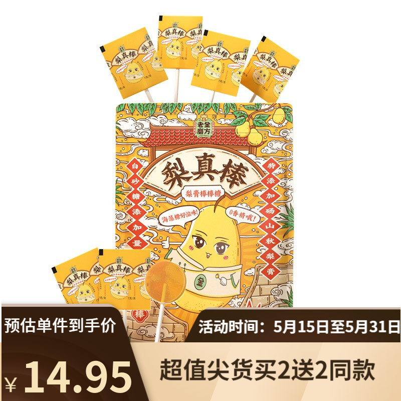 京东好券商品 2021-05-26 - 第12张 | 最新购物优惠券 京东好券商品 2021-05-26 - 第12张 | 最新购物优惠券