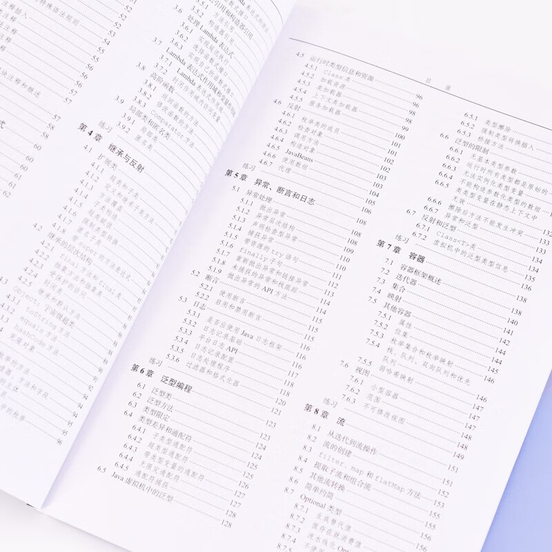 Java核心技术速学版（第3版）