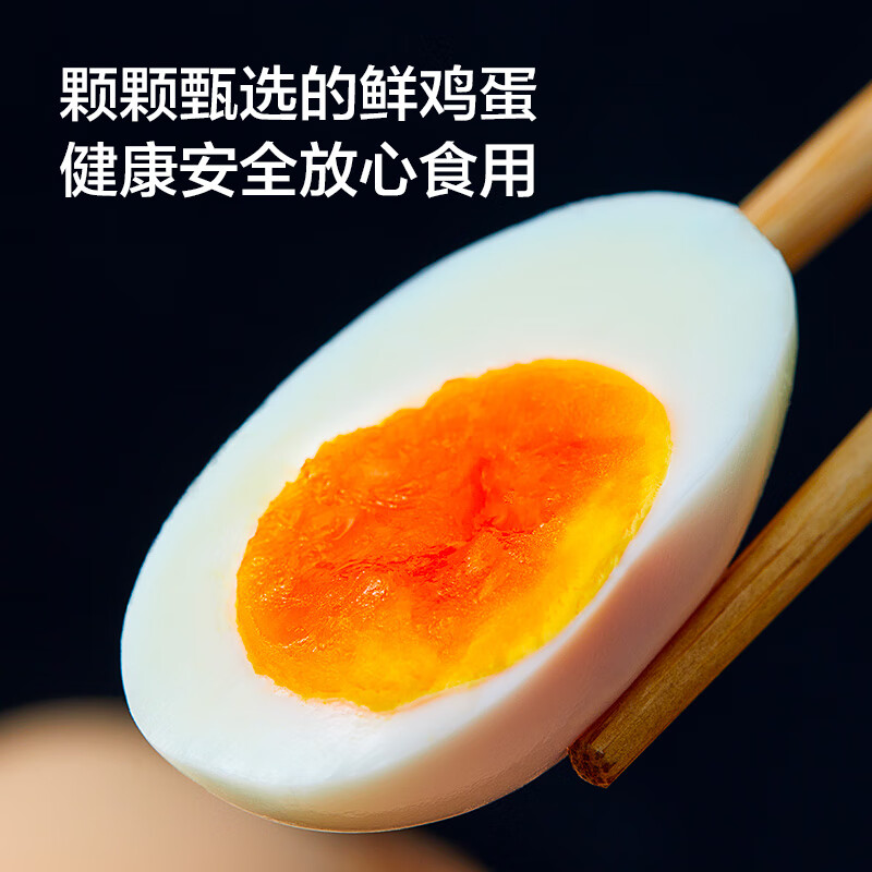 京东京造安心鲜鸡蛋 20枚初生蛋 15项安心检测可以生吃吗？
