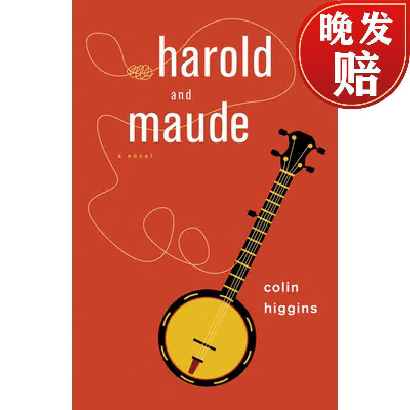 【4周达】harold and maude