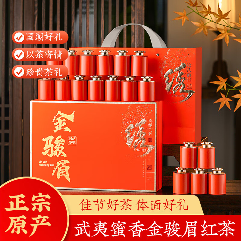 С���ռǺ�� �ؼ���ü��Ҷ���װ250g ����ɽ�����ͺ���������ͳ���