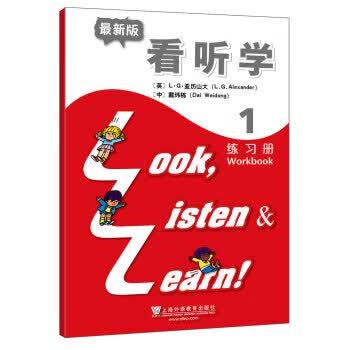 3L看听学(1)练习册 新版【放心选购】