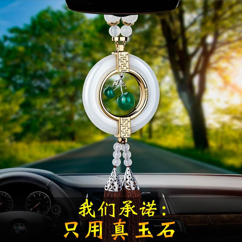 京东挂件价格监测|挂件价格比较