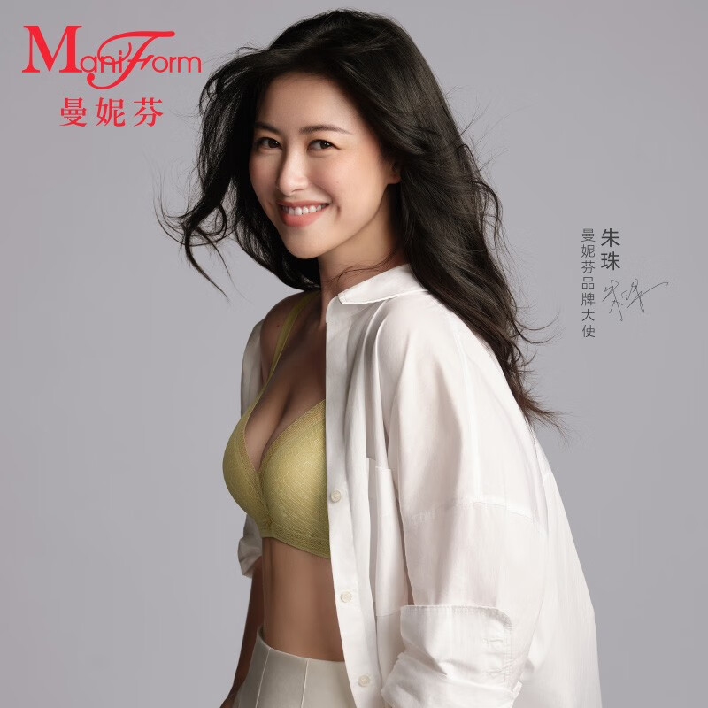 曼妮芬无钢圈文胸性感蕾丝聚拢内衣女士舒适胸罩聚拢提胸上托本命年内衣 060 柔和黄 75B (上薄下厚聚拢杯)
