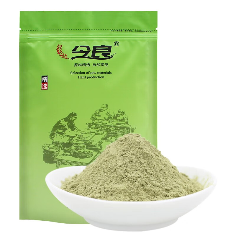 今良香菜粉500克纯粉袋装纯香菜磨粉芫荽粉调味粉佐料烧烤调料