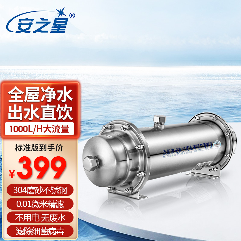 ��֮�Ǽ���ֱ��������ˮ�� ��������ˮ����������ֹܵ���ˮ��ˮ������ˮ��ֱ��ˮ�� 1000L��׼��װ�� 1346Ԫ��4��(��336.5Ԫ/��)