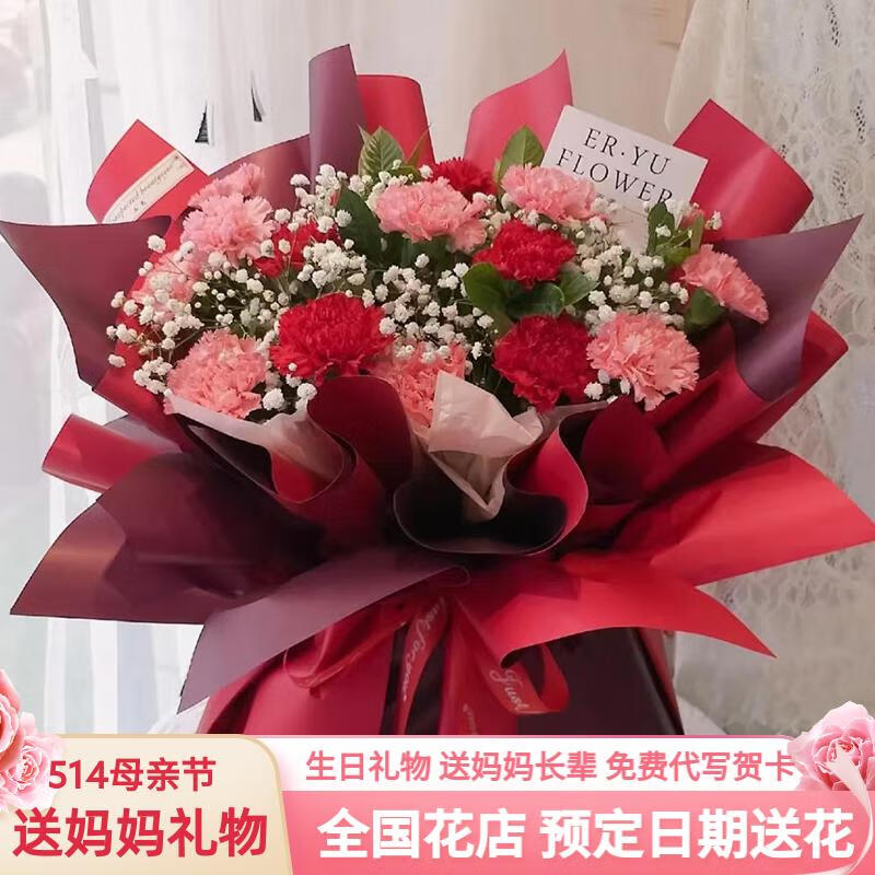 什么软件可以看京东鲜花速递价格趋势|鲜花速递价格历史