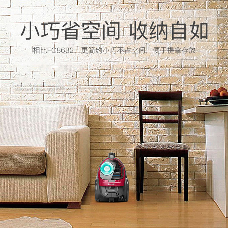 飞利浦吸尘器8471和8472(飞利浦FC8632吸尘器体验效果好吗)