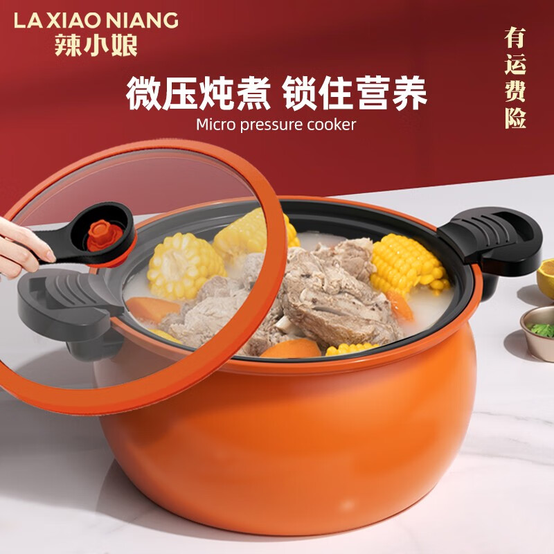点评剖析觉得辣小娘不粘汤锅质量好不好，反馈优缺点