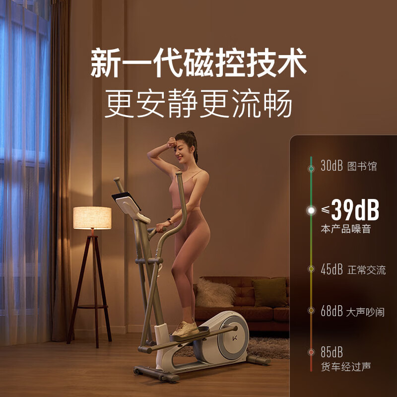椭圆机排名前十品牌大揭秘这10款高性价比,畅享燃脂新体验