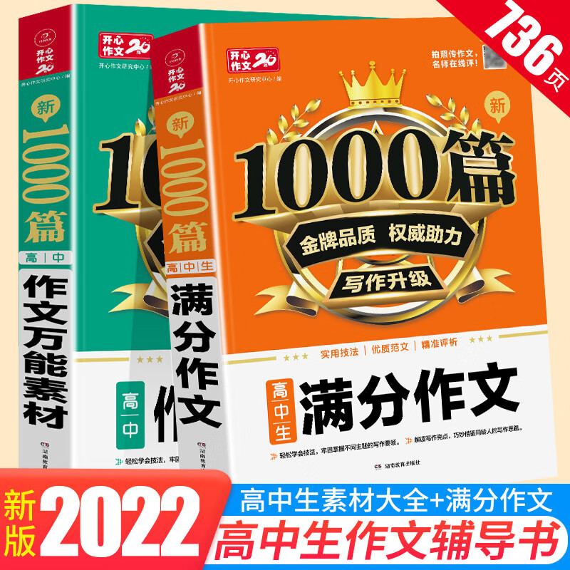 高考上500難嗎_高考500分有多難_高考考到500分難嗎