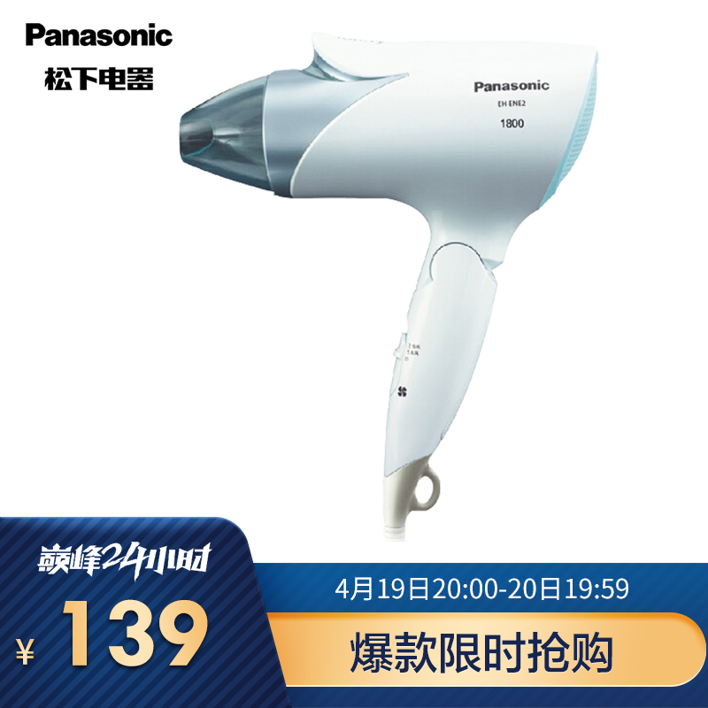 京东数码家电 2021-04-20 - 第1张 | 最新购物优惠券 京东数码家电 2021-04-20 - 第1张 | 最新购物优惠券
