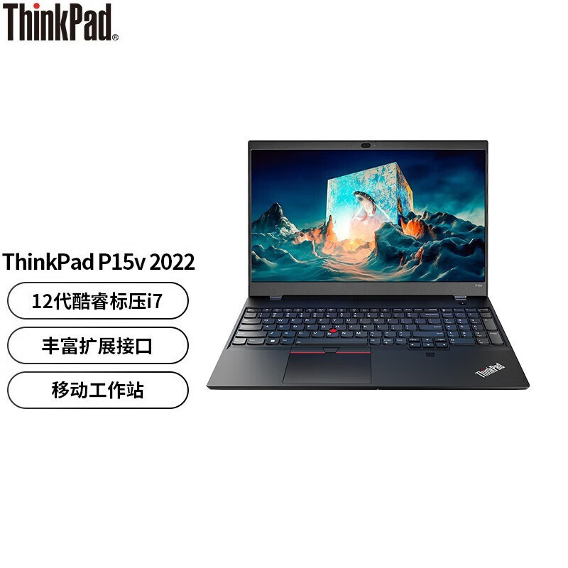 6英寸高性能移动工作站游戏设计师笔记本电脑 升配 i7-12700h 32g内存